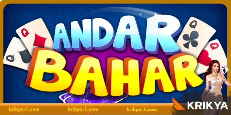 Introduction to the Andar Bahar game