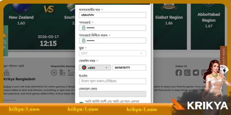 Step-by-step guide to registering for Krikya