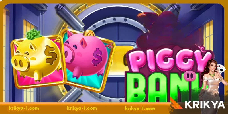 Why Piggy Bank Slots Are Popular on Krikya